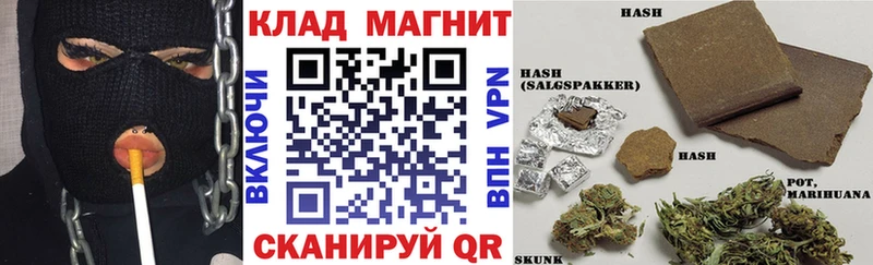 Где можно купить наркотики Шали МАРИХУАНА  МДМА  Галлюциногенные грибы  Cocaine  А ПВП  Меф  АМФЕТАМИН 