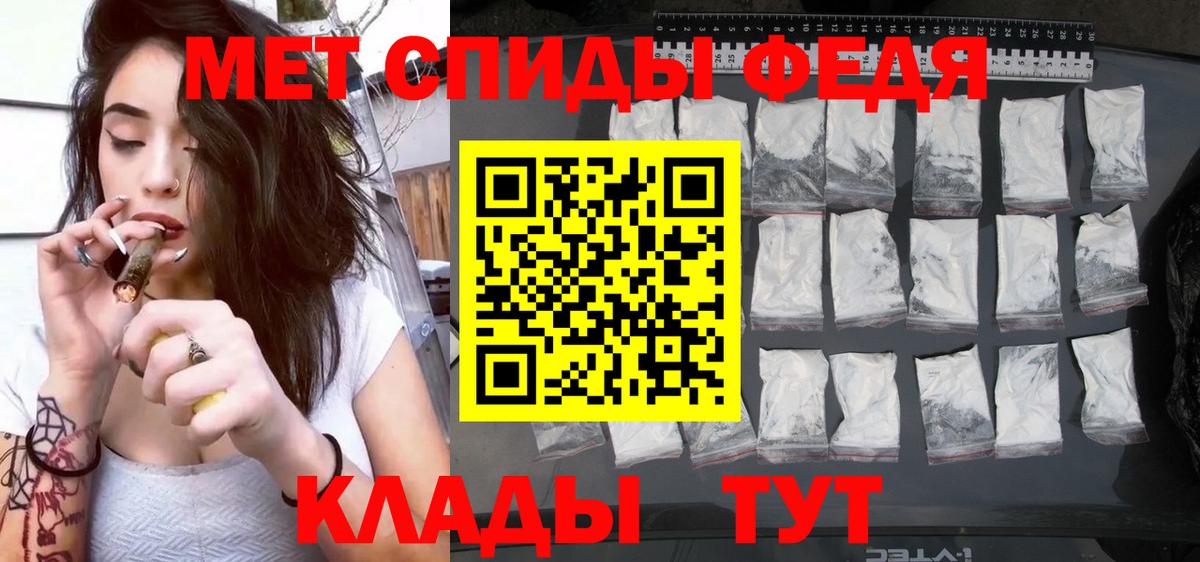АМФЕТАМИН 98%  АМФЕТАМИН  Шали  Вход с VPN 