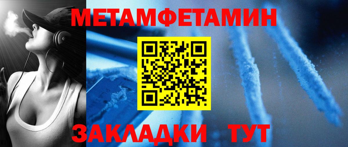 АМФЕТАМИН 97% Шали