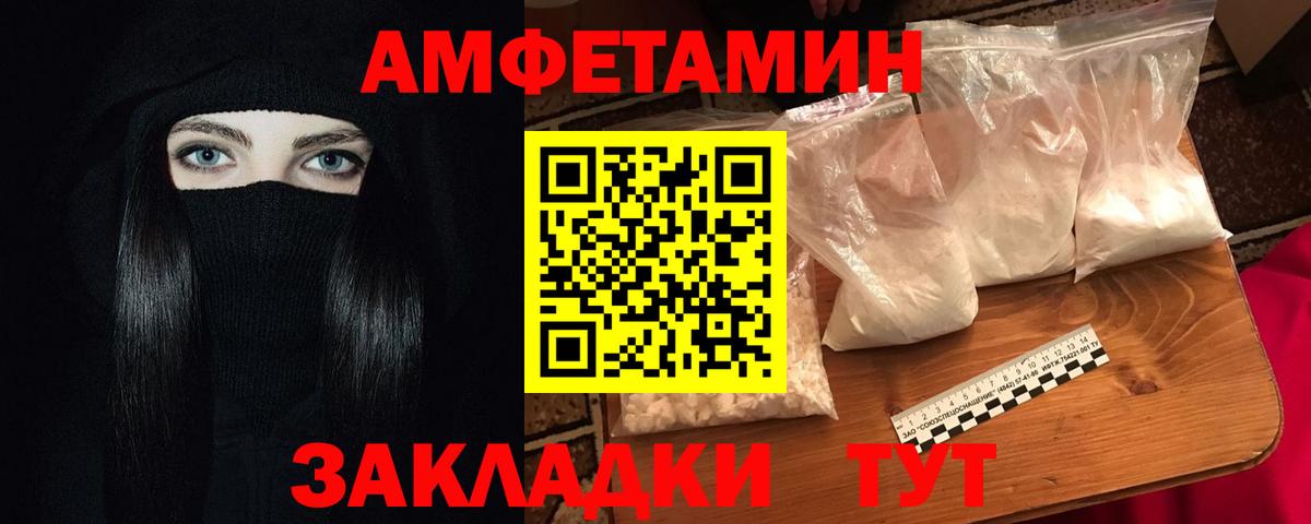 Канабис  MDMA  Вход с VPN  Лсд 25  Меф МЯУ МЯУ   A PVP СОЛЬ кристаллы  Гашиш  Шали  Кокаин  Кокаин 