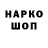 КОКАИН Колумбийский HalfDragonHalfMan