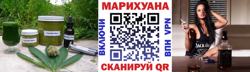 mega зеркало  Шали  Еда ТГК конопля 