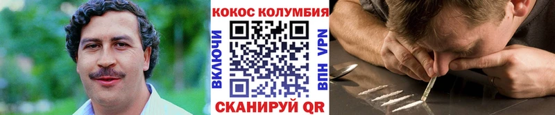 Cocaine 97%  это официальный сайт  MEGA ТОР  Шали  хочу наркоту 