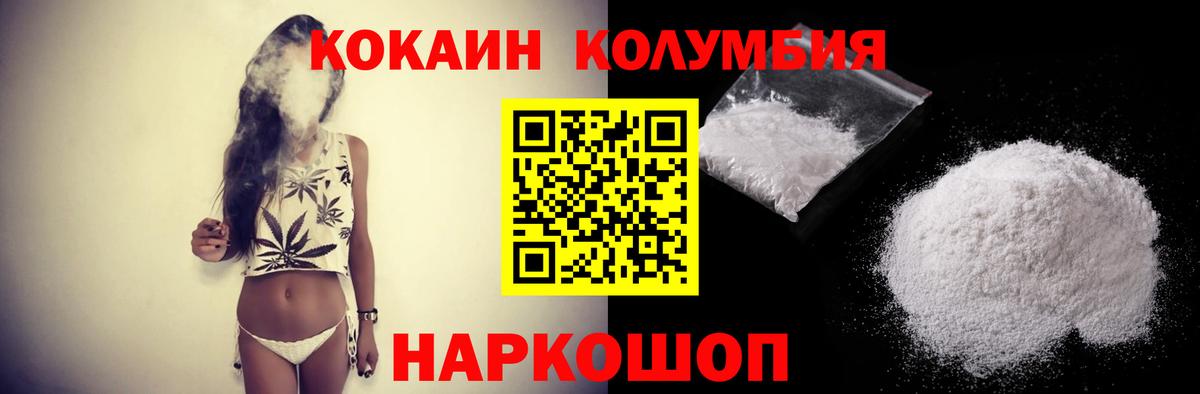 КОКАИН 99% Шали