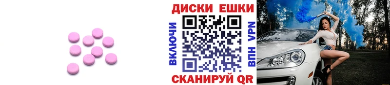 хочу наркоту  darknet как зайти  Экстази диски  Шали 