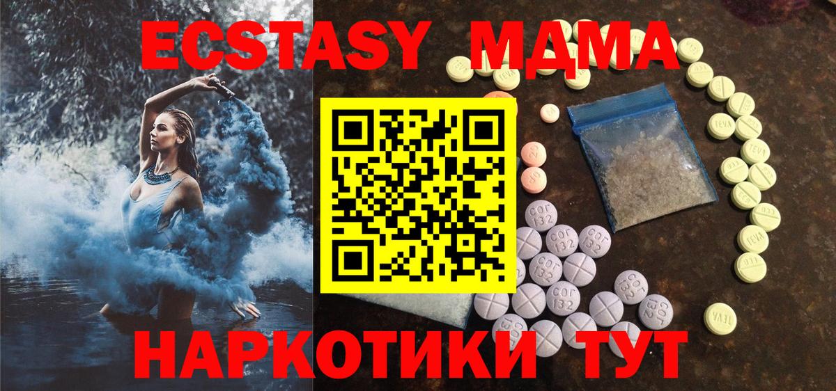 Галлюциногенные грибы Шали