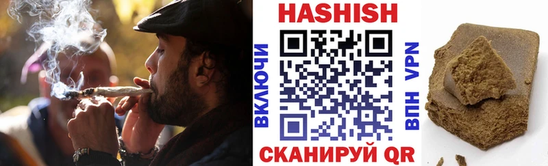 купить наркотик  Шали  ГАШ гашик 