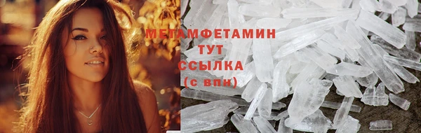 мефедрон Алзамай