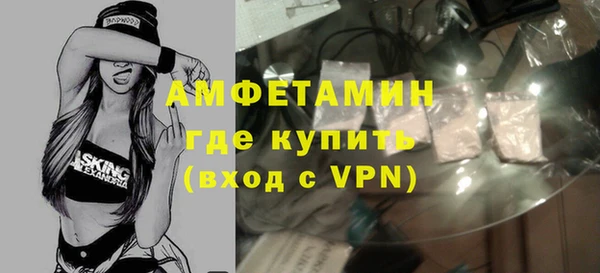 бошки Алексин