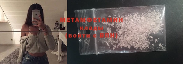 амф Абаза