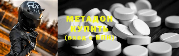 мефедрон Алзамай