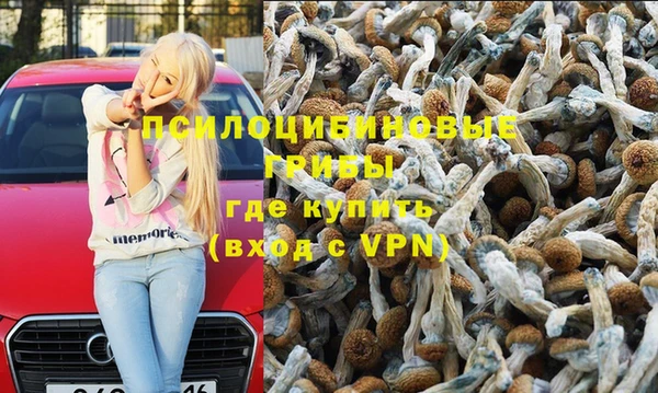 мефедрон Алзамай