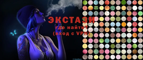 мефедрон Алзамай