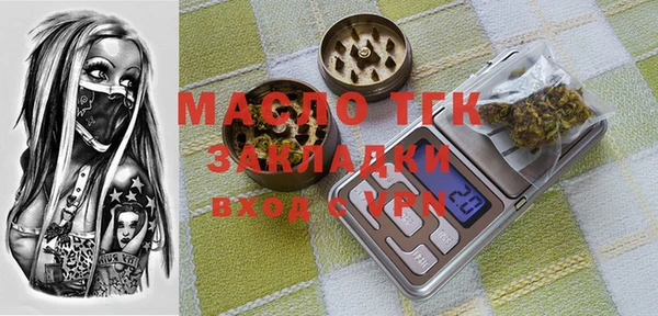 мяу мяу мука Абдулино