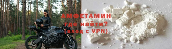 амф Абаза