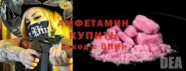 стаф Вязники