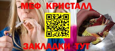 кокаин VHQ Чапаевск
