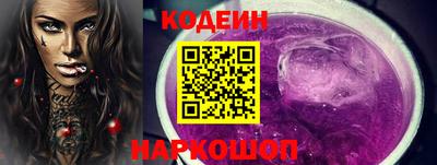 мет Шебекино