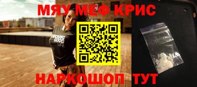 гашик Шахты