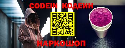мет Шебекино