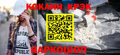 мет Шебекино