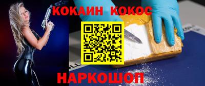 кокаин VHQ Чапаевск