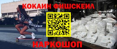 кокаин VHQ Чапаевск