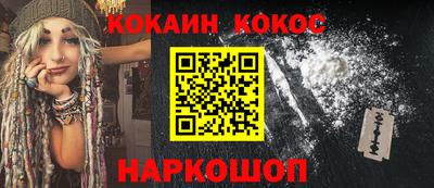 кокаин VHQ Чапаевск