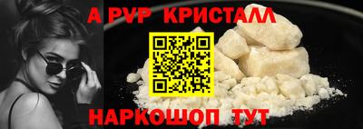 каннабис Чебаркуль