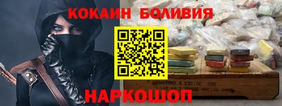кокаин VHQ Чапаевск