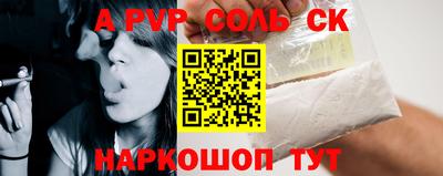 спиды Чебоксары