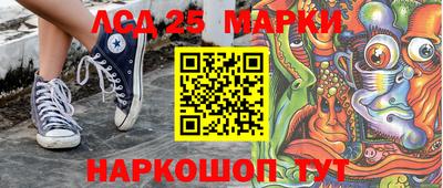 кокаин VHQ Чапаевск