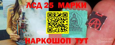 каннабис Чебаркуль