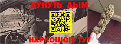 каннабис Чебаркуль