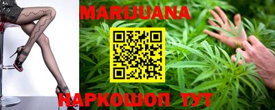 каннабис Чебаркуль