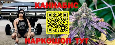 каннабис Чебаркуль