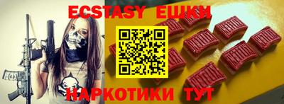 гашик Шахты