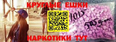 каннабис Чебаркуль