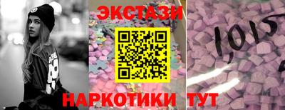 каннабис Чебаркуль