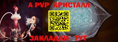 спиды Чебоксары