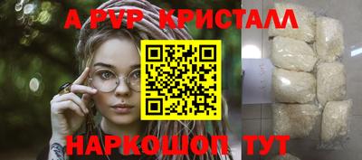 каннабис Чебаркуль