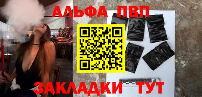 каннабис Чебаркуль