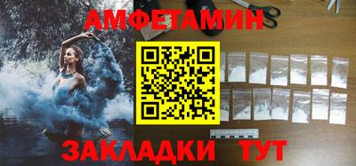 кокаин Шелехов