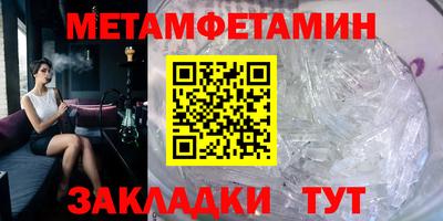 спиды Чебоксары