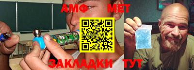 каннабис Чебаркуль