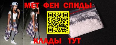 спиды Чебоксары