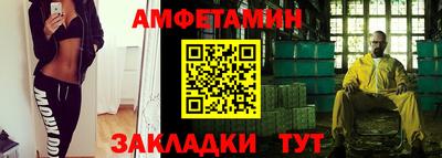 кокаин VHQ Чапаевск