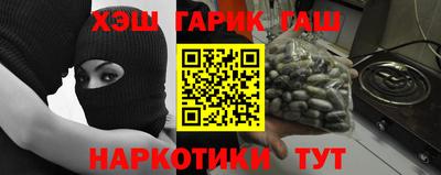 кокаин Шелехов
