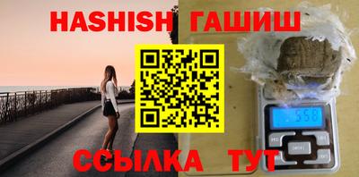 каннабис Чебаркуль