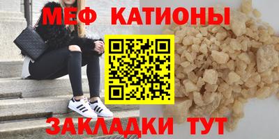 каннабис Чебаркуль